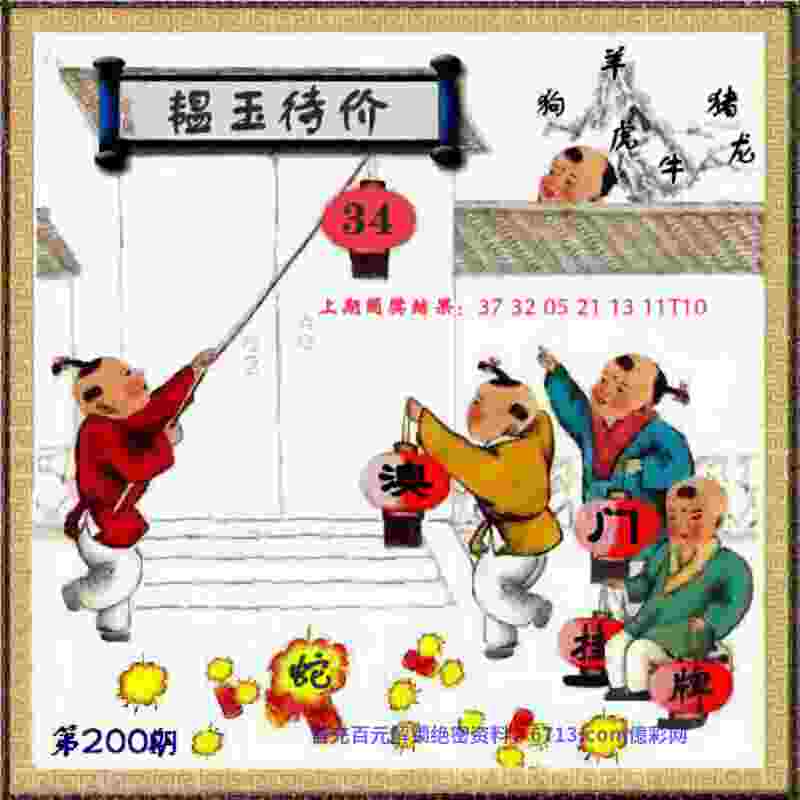 >2025年天天彩资料大全最新版