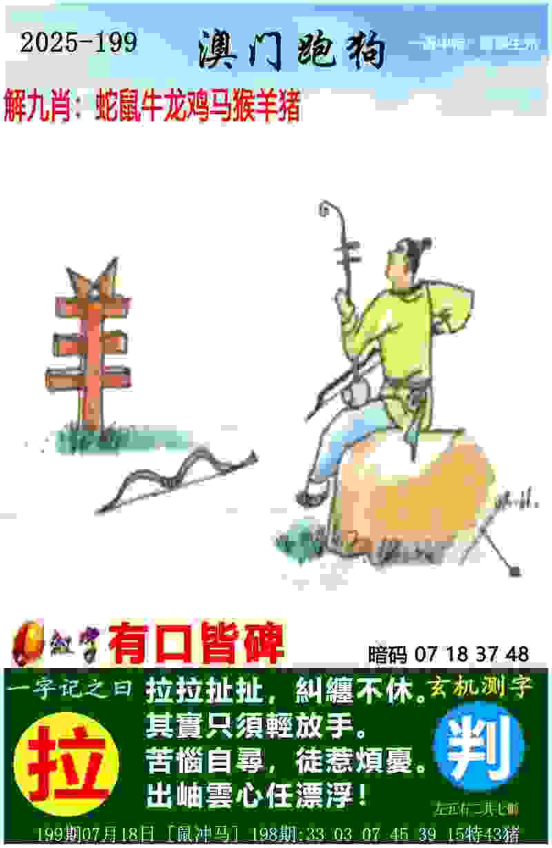 >2025年天天彩资料大全最新版