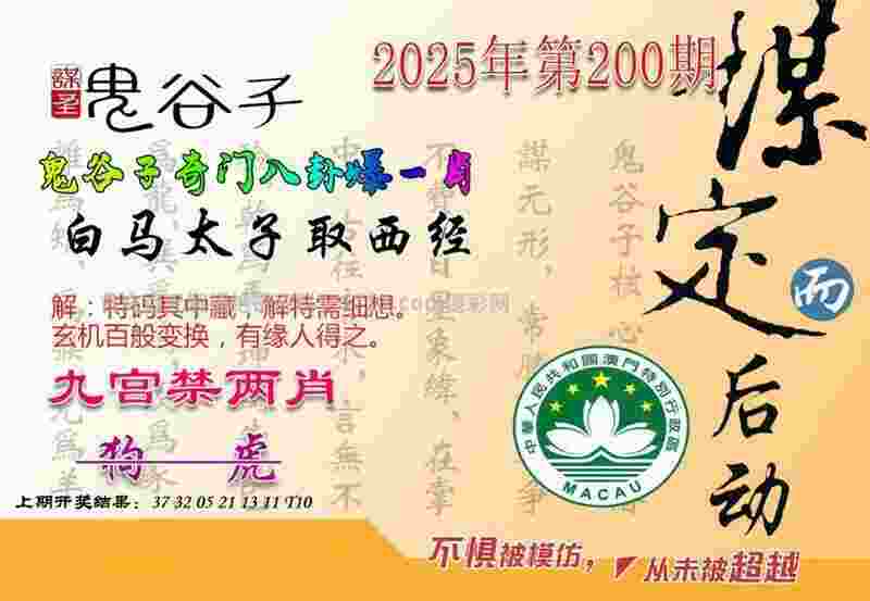 >2025年天天彩资料大全最新版