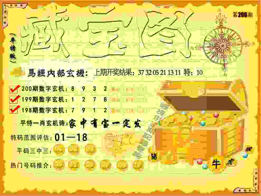 >2025年天天彩资料大全最新版
